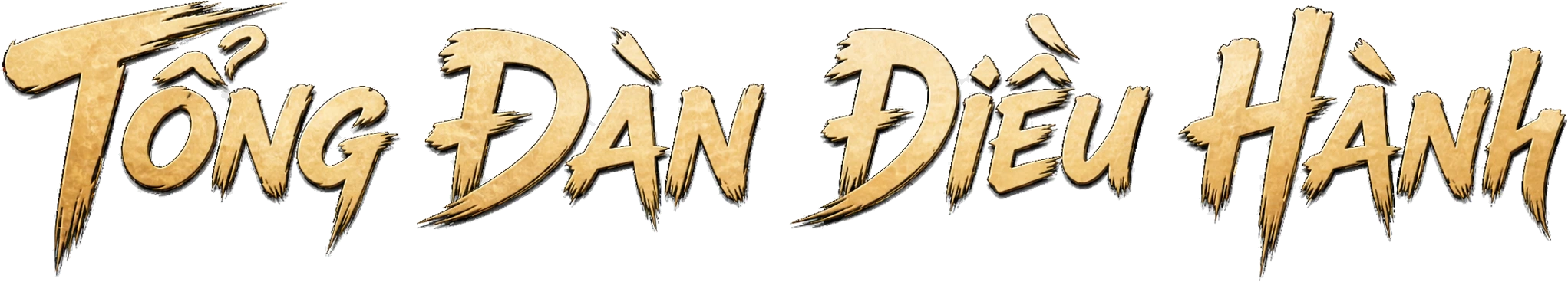 Tổng Đàn Điều Hành